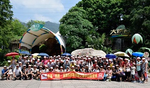 員工旅游