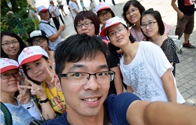 員工旅游