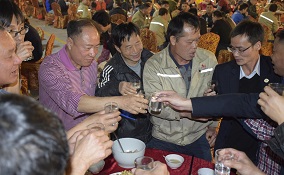 2016年聯(lián)歡晚會