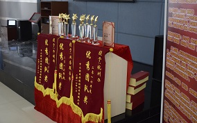 2016銷售總結(jié)大會