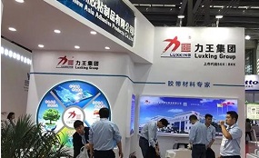 2019深圳國際薄膜與膠帶展覽會