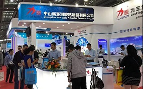 2019深圳國際薄膜與膠帶展覽會