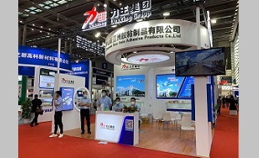 2021深圳國際薄膜與膠帶展 