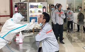 防控就是責(zé)任 生命重于泰山