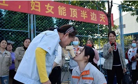 三八婦女節(jié)活動簡報